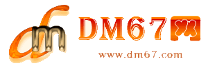芒康-芒康免费发布信息网_芒康供求信息网_芒康DM67分类信息网|